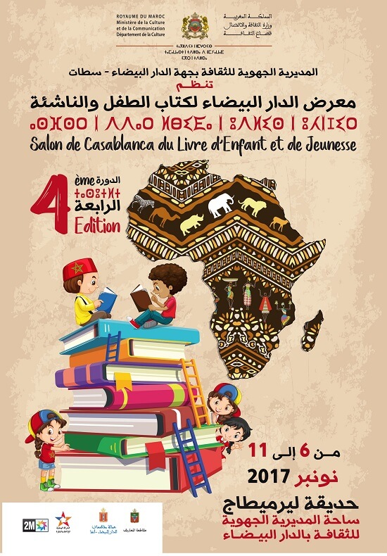 Casablanca abrite le 4ème salon du livre de l’enfant